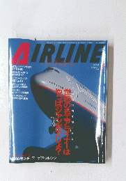 AIRLINE　2000年2月号　No.248