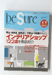 beSure　ビーシュア　2003年4月号　No.59