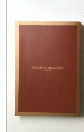 DRAG-ON DRAGOON　Since 2003