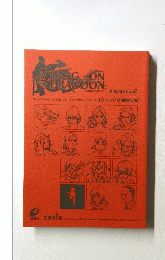 DRAG-ON DRAGOON PlayStation 2　ウィンドウ録音台本