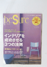 beSure　ビーシュア　2003年6月号　No.60