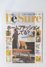 beSure　1999年8月号　No.42