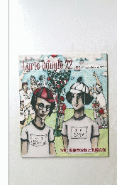 Lyric Single 22