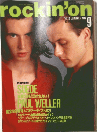 rockin'on　Vol.22 1993年９月号