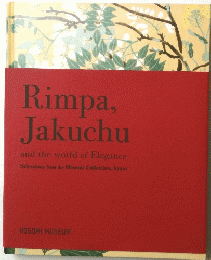Rimpa, Jakuchu
