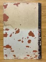 標準珠算教科書