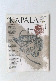 KAPALA no.1