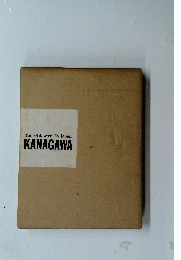 The Gateway To Japan KANAGAWA