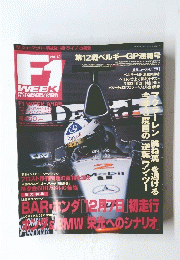 F1WEEK　Vol.12