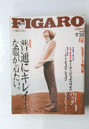 FIGARO　1997年9月号