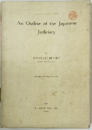 An Outline of the Japanese Judiciary