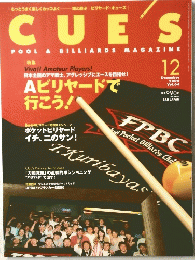 CUE'S　POOL & BILLIARDS MAGAZINE　Vol.64　2004年１２月号