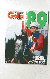 ギャロップ　1999年2月1日