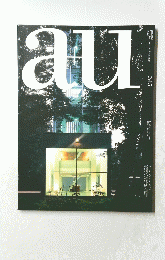 a+u　345