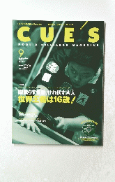 Cues　2005年9月号