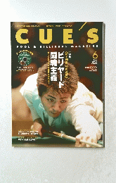CUES 2005年6月号