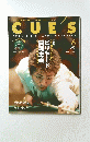 CUES 2005年6月号