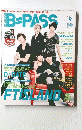 B-PASS　2011　9