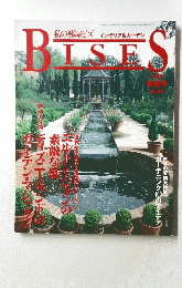 BISES平成10年2月1日発行