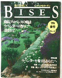 BISES　1994　春号