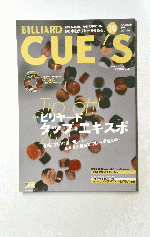 CUE'S　ビリヤード タップ・エキスポ　2011　10