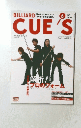BILLIARD　CUE'S　2011年6月号