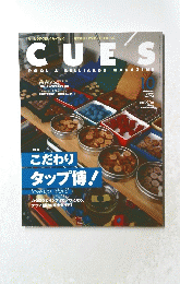 CUES　2005年10月号