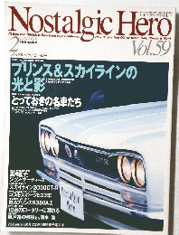 Nostalgic Hero　ノスタルジックヒーロー　1997年2月号　Vol.59