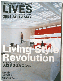 LiVES　2004年4-5月号