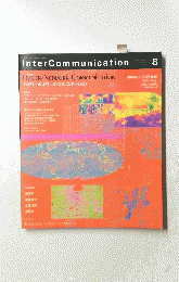 Inter Communication　1994年春号　No.8