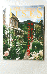 BISES　1997年夏号