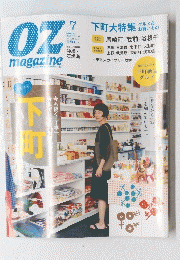 OZ magazine 2011/7