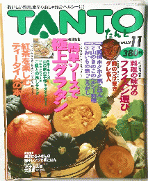 TANTO　11