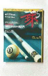 Pool And Billiards Magazine 1998 SPRING