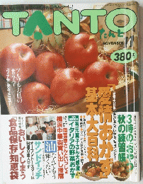 TANTO 11