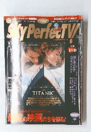 SKy　PerfecTV!　6