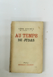 AU TEMPS DE JUDAS
