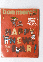 bonmerci Gute 2011年1月号