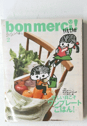 bonmerci　little 　2011年2月