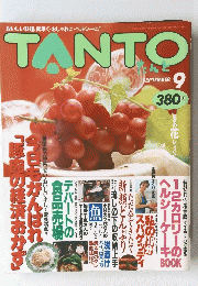 TANTO　9