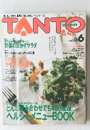TANTO　6