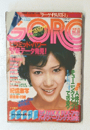 GORO MAY.25