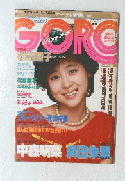 GORO　JAN.27
