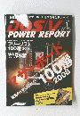 DOS/V POWER REPORT　2008年１月