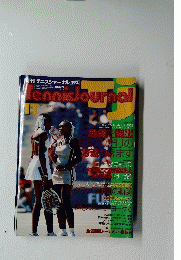 ｔennis　journal　1999年11月