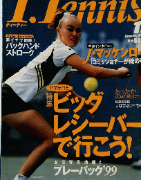 T.Tennis　2000/1