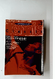 テニスクラシック　1998年10月号