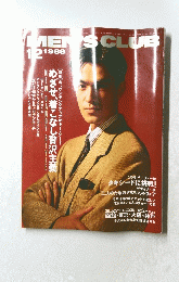 MEN'S CLUB　１９８８年１２月号