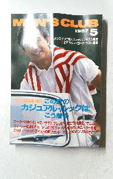 MAN'S　CLUB　１９８７年５月号