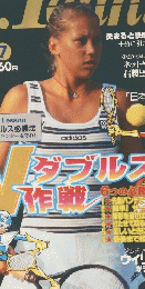 T.Tennis １９９８年７月号